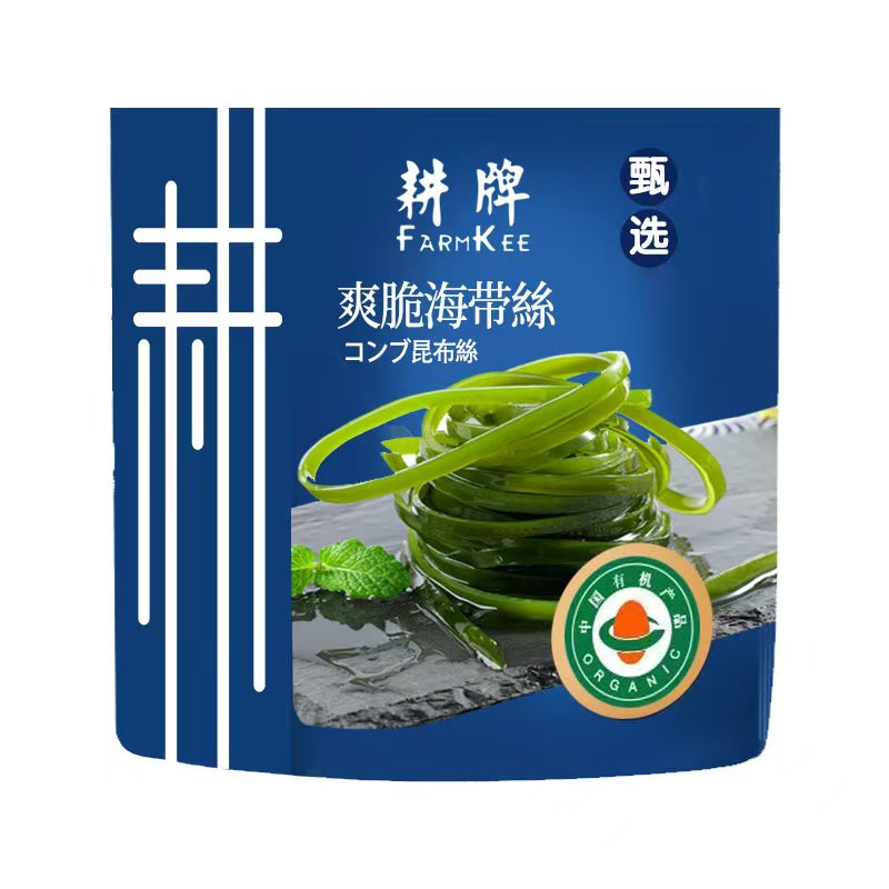 Kelp Strips